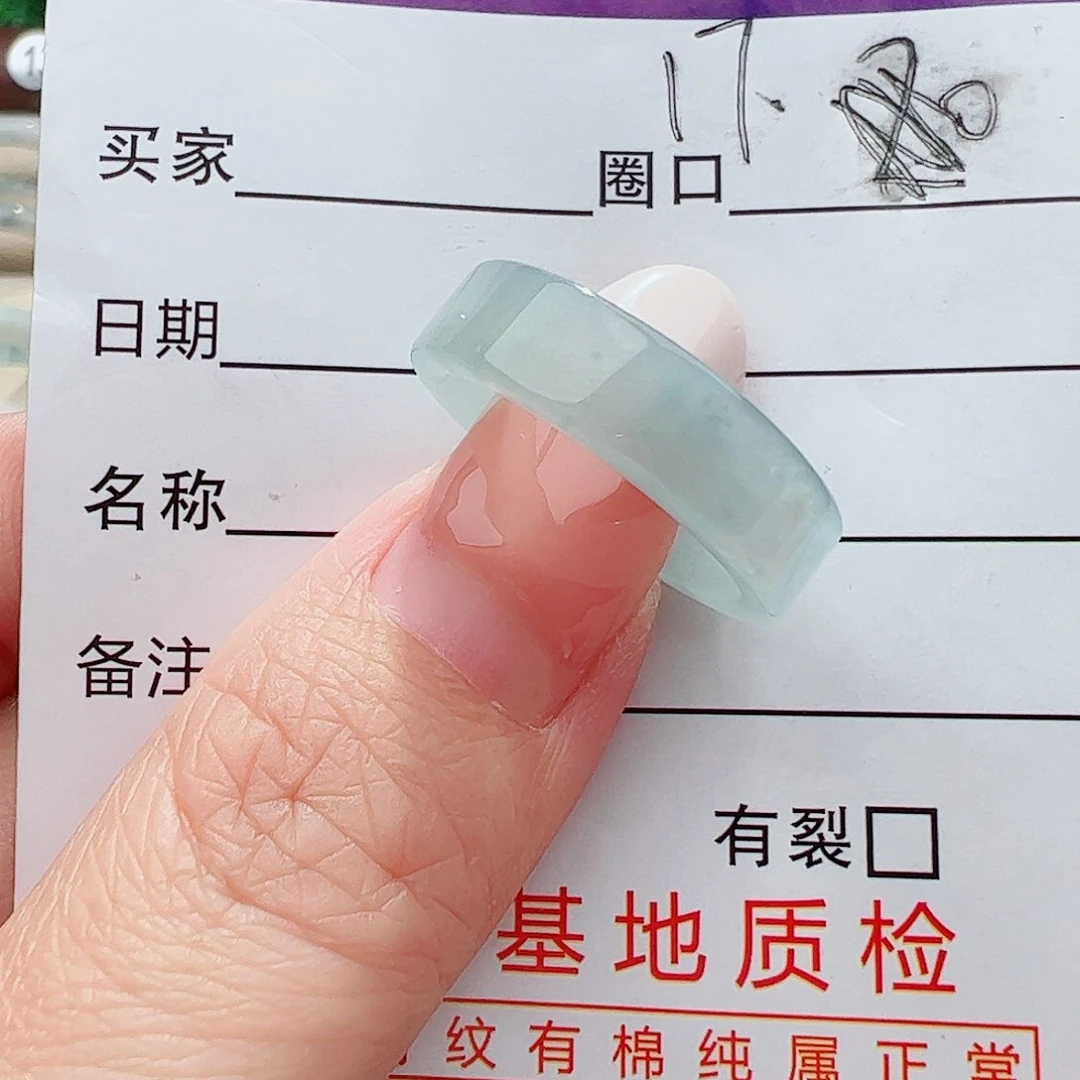 未镶嵌戒圈翡翠翡翠