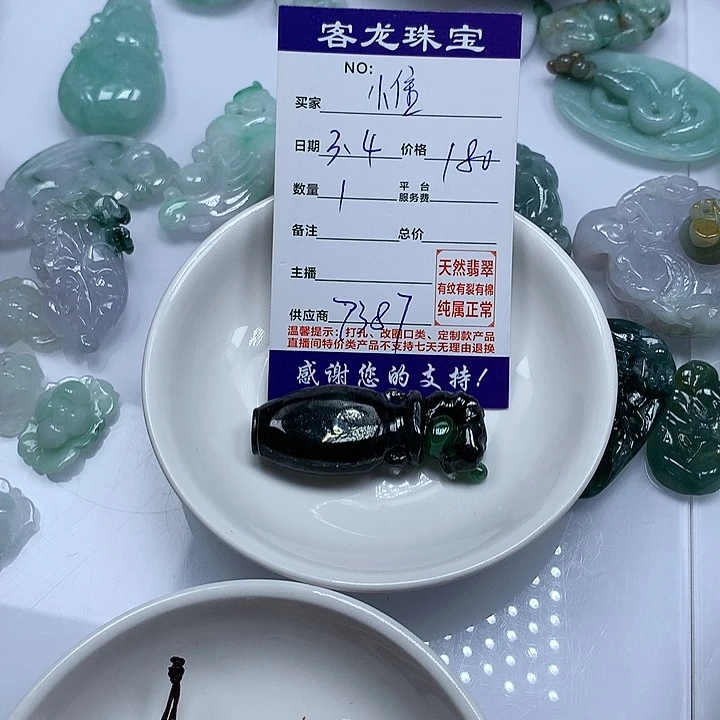 翡翠颈饰未镶嵌惟