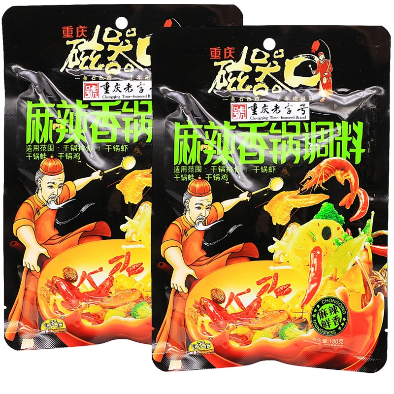 磁器口麻辣香锅调料180g袋装重庆特产干锅排骨干锅香辣虾干锅鸡