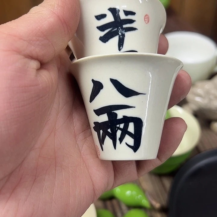 ?***?微瑕………………………… 4只