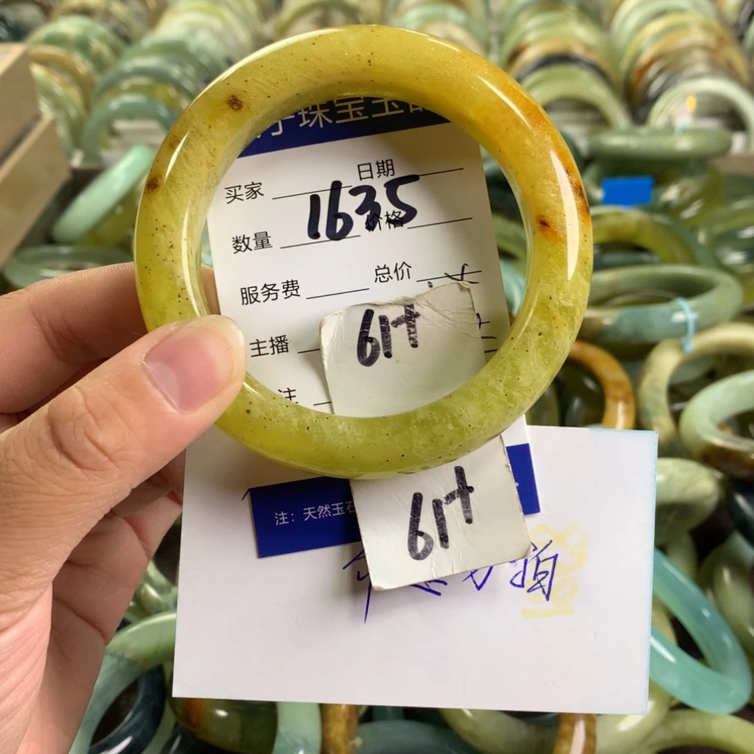 未镶嵌蛇纹石玉手镯1635