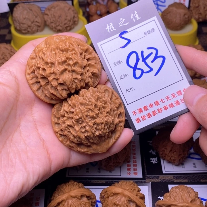 吊坠文玩核桃用**用54官帽853