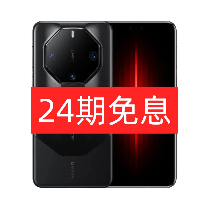 99新 Huawei/华为 官方正品华为Mate60RS非凡大师北斗卫星通话5g
