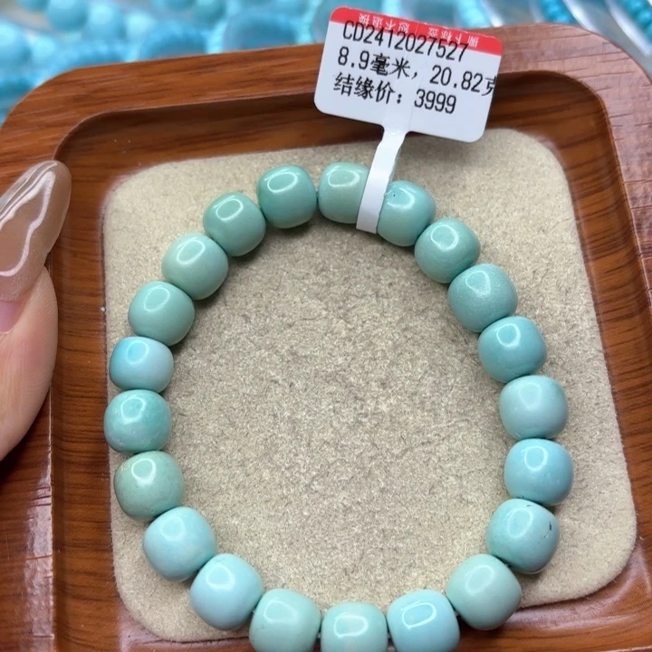 绿松石手链未镶嵌