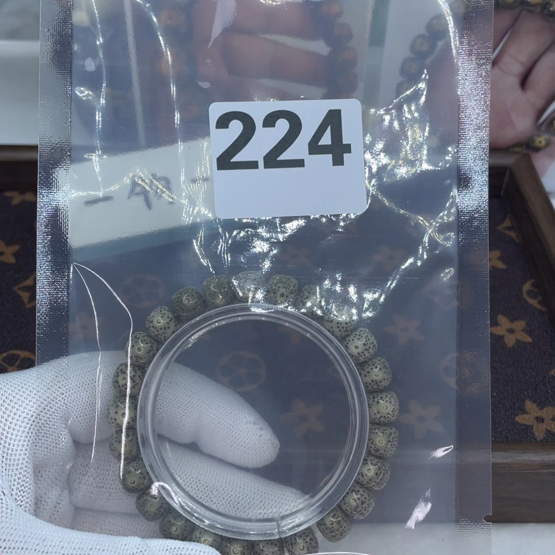 吊坠星月菩提224冰绿