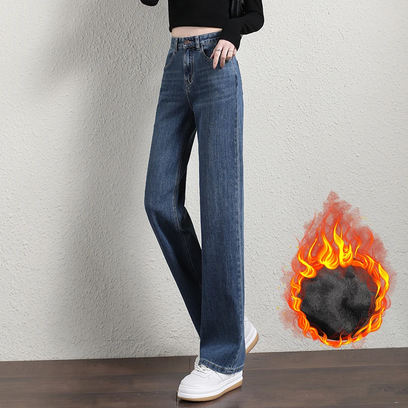 窄版阔腿牛仔裤女2025年秋冬新款高腰宽松显瘦小个子加绒直筒裤子