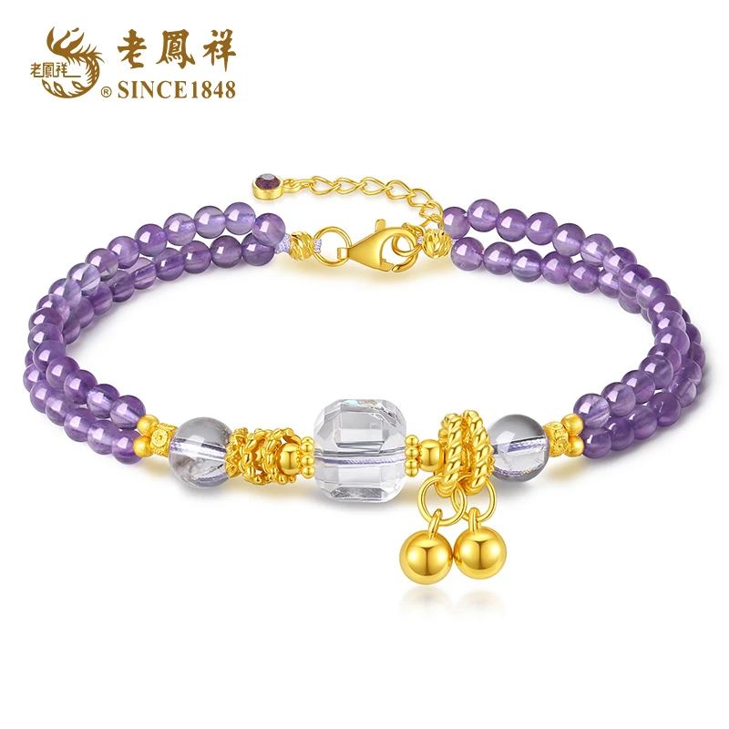老鳯祥 925银手链 双层叠戴铃铛紫韵瑰宝串珠手链小清新质感手绳