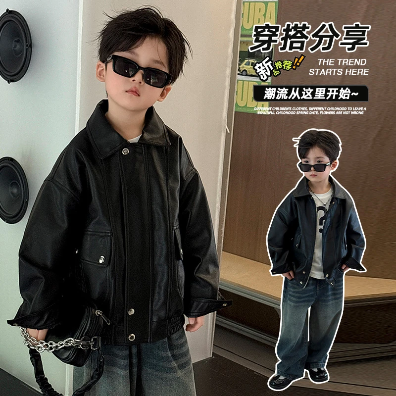 男童秋装外套帅气小男孩皮衣宝宝衣服2025年款春秋时尚炸街夹克潮
