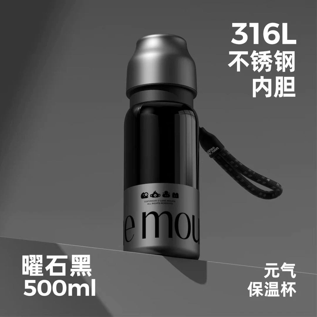 览萌Lane Mouen大容量保温杯316L不锈钢女高颜值便携水杯生日礼物