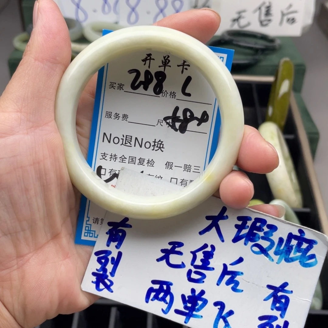 未镶嵌蛇纹石玉手镯