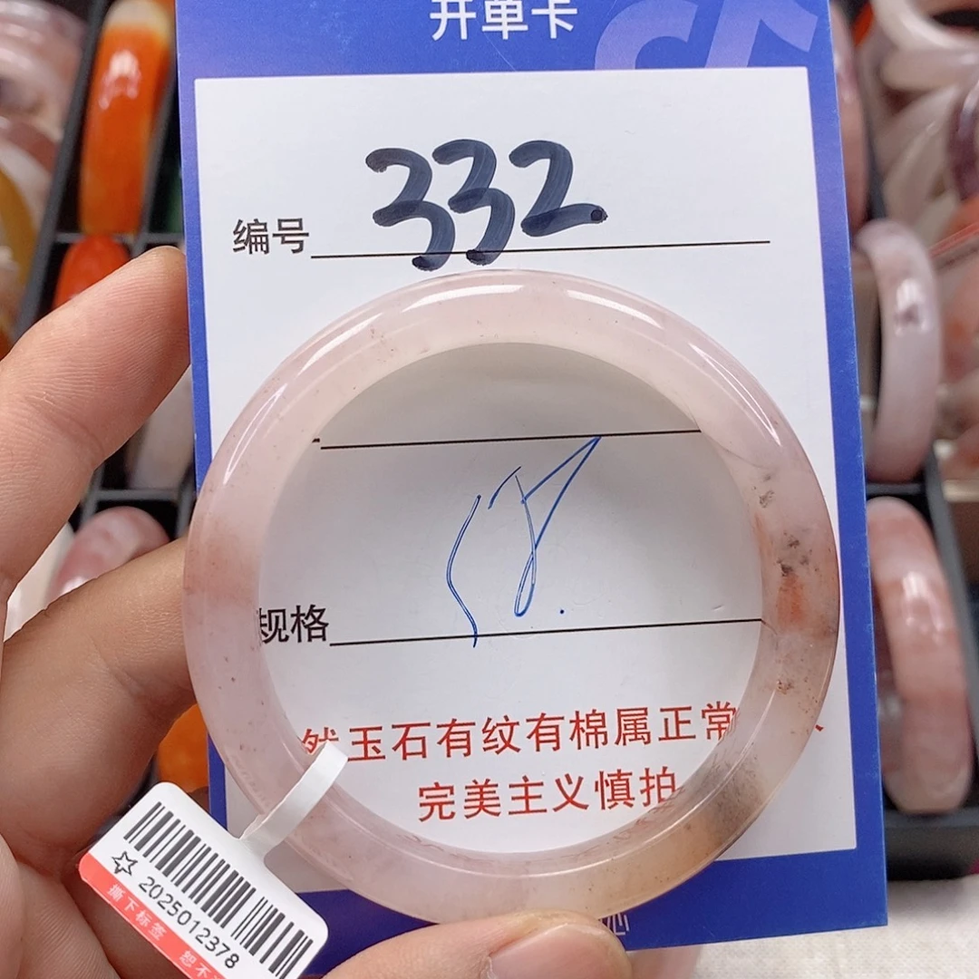 石英质玉（金丝玉）未镶嵌手镯
