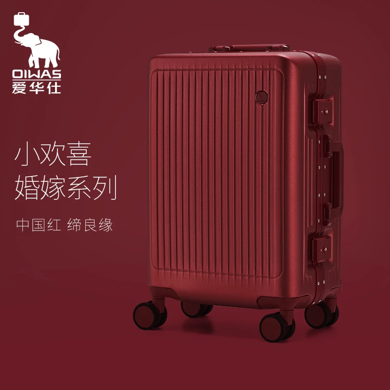 爱华仕陪嫁箱嫁妆新娘红箱子结婚喜庆礼箱高品质旅行拉杆行李箱