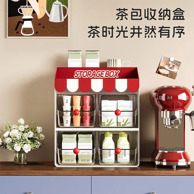 多巴胺新款小资风茶包彩球桌面文具收纳盒笔筒咖啡零食置物架透明