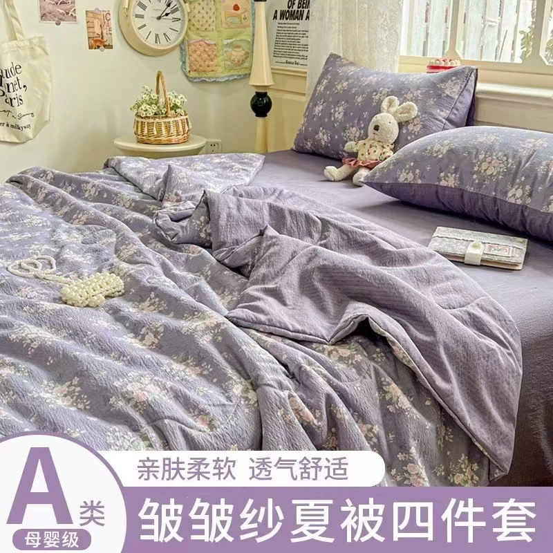 耐磨80支清凉床品套件凉感泡泡纱牛奶双面公主风