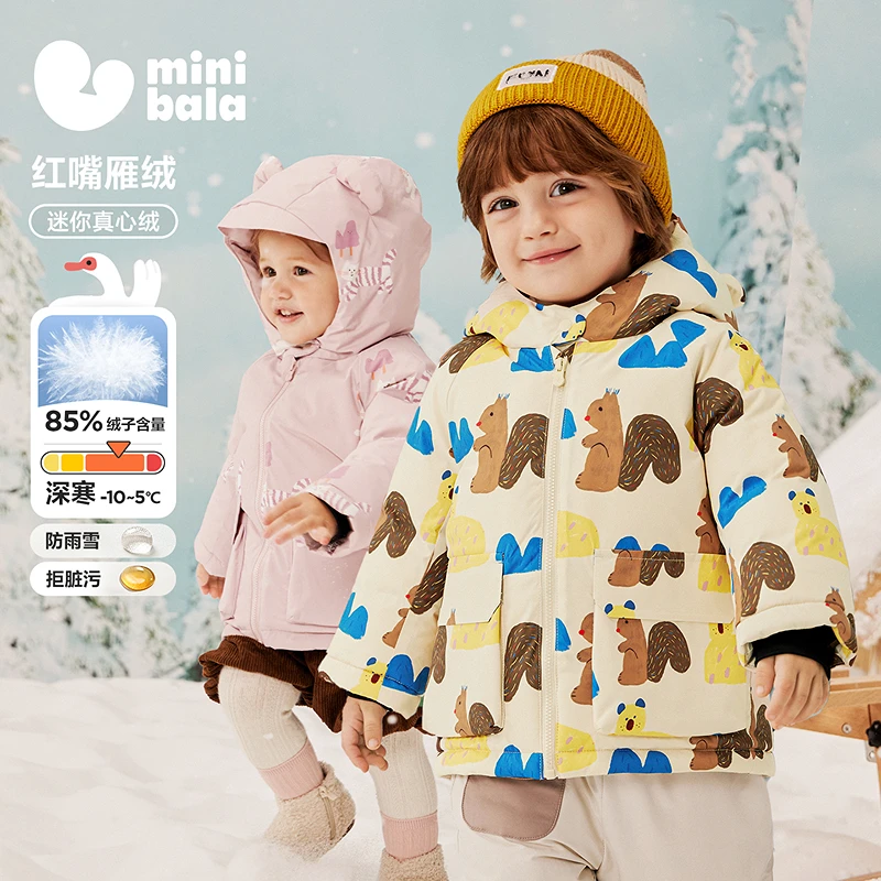 【三防】迷你巴拉男女童儿童羽绒服宝宝加厚羽绒外套2025冬新品