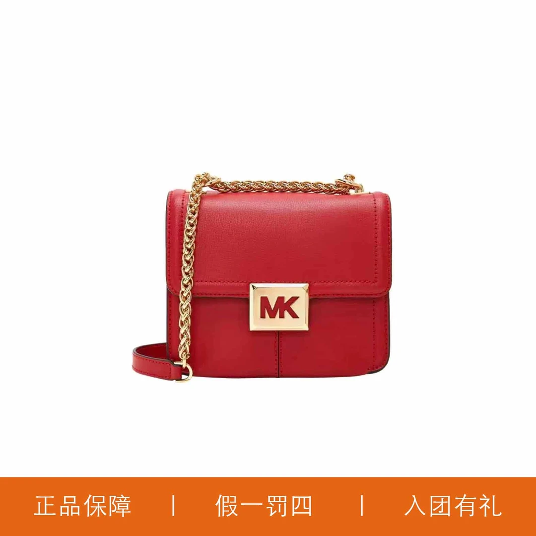 MK时尚方扣翻盖包/A7425/19X15X7