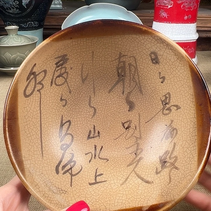 瓷器瓷器瓷器瓷器