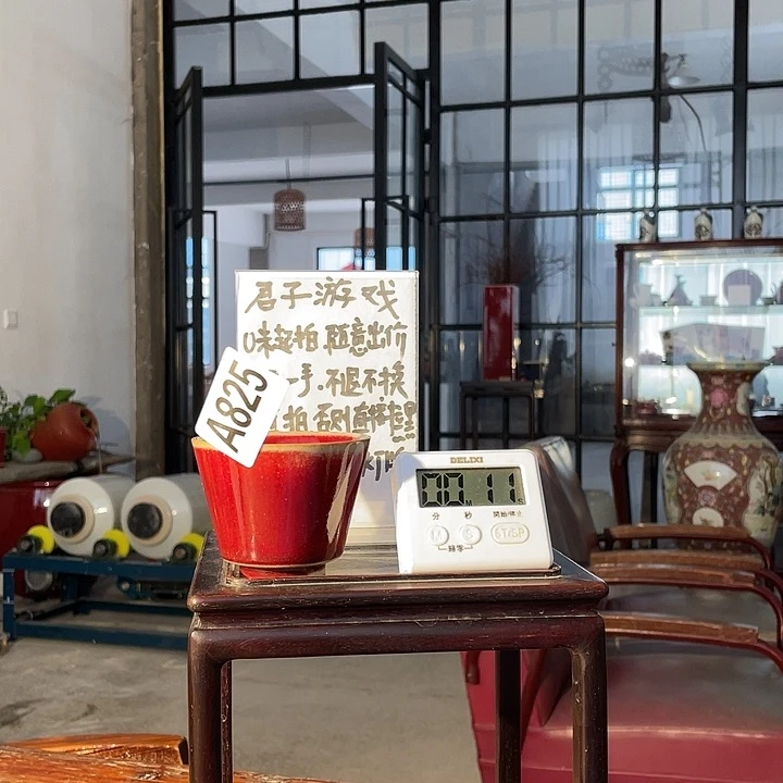 瓷片奇****品825 ajtwmjadjm