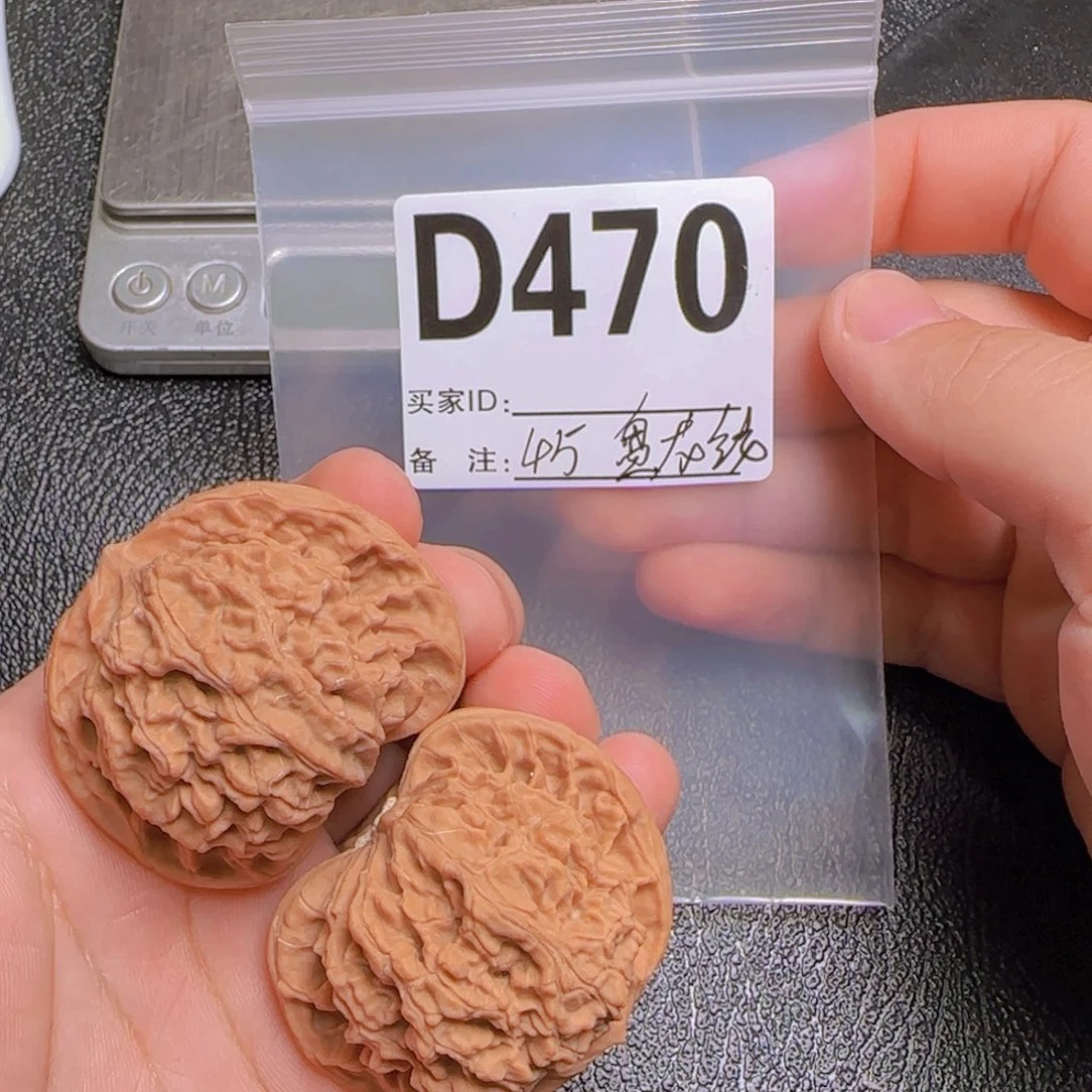 文玩核桃吊坠45盘龙纹D470