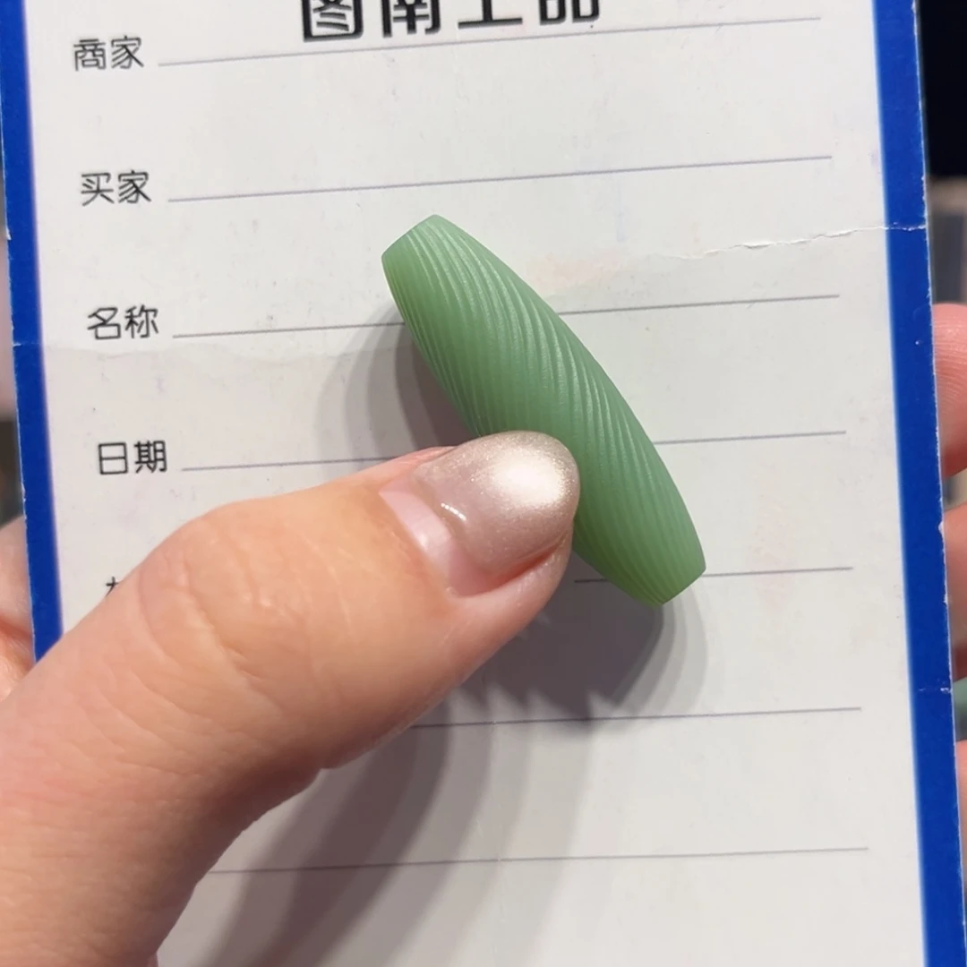 和田玉（碧玉）未镶嵌颈饰