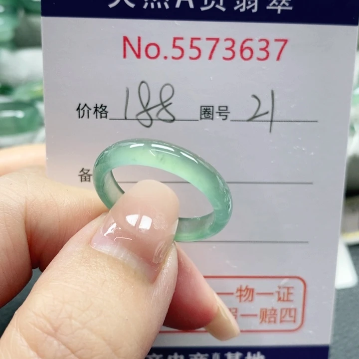 未镶嵌戒指翡翠啊***皮天然
