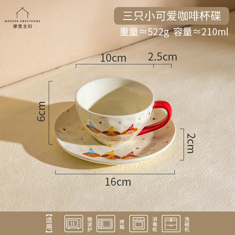 摩登主妇三只小可爱碗碟套装家用陶瓷饭汤碗沙拉碗盘子高颜值餐具