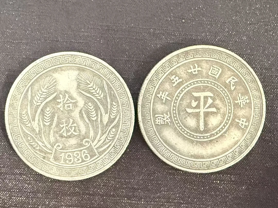 D196-精选手工复制铜银复制复古纪念
