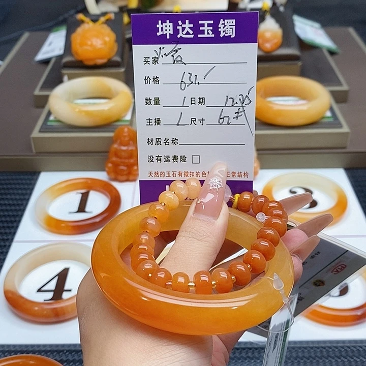 y***霞石英质玉（黄龙玉）未镶嵌手镯