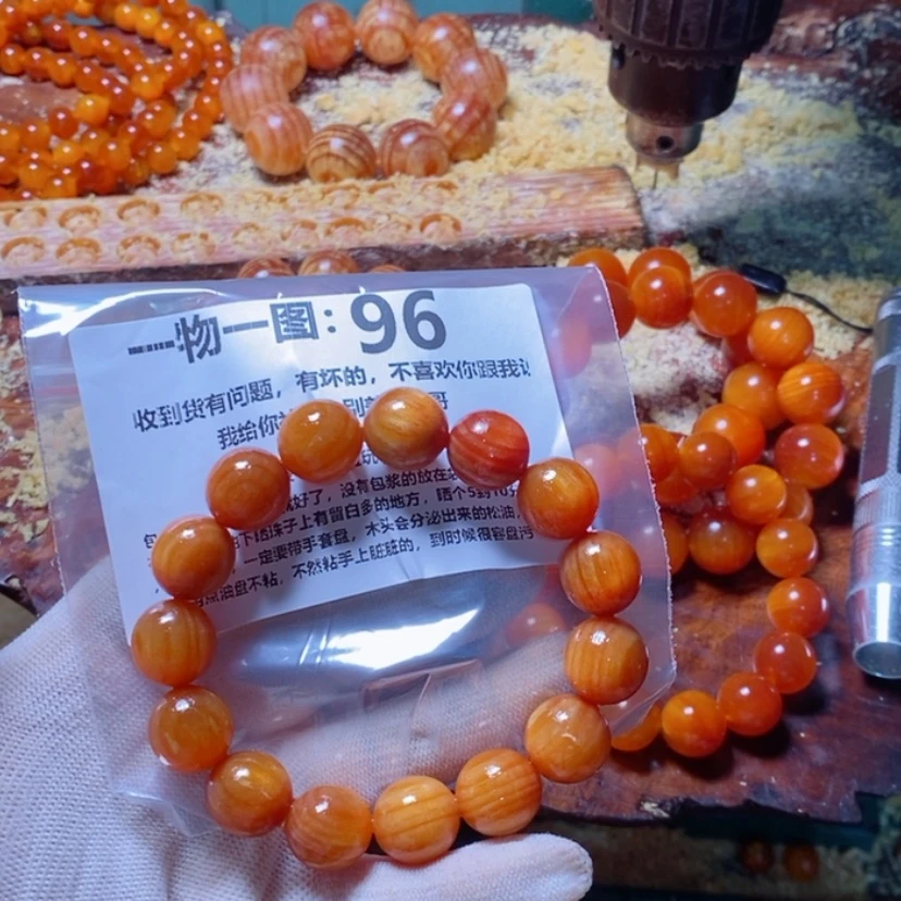 【闪购商品】松木（琥珀木）手串/手链