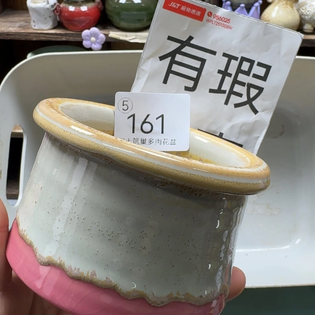 陶瓷艺术设计与制作