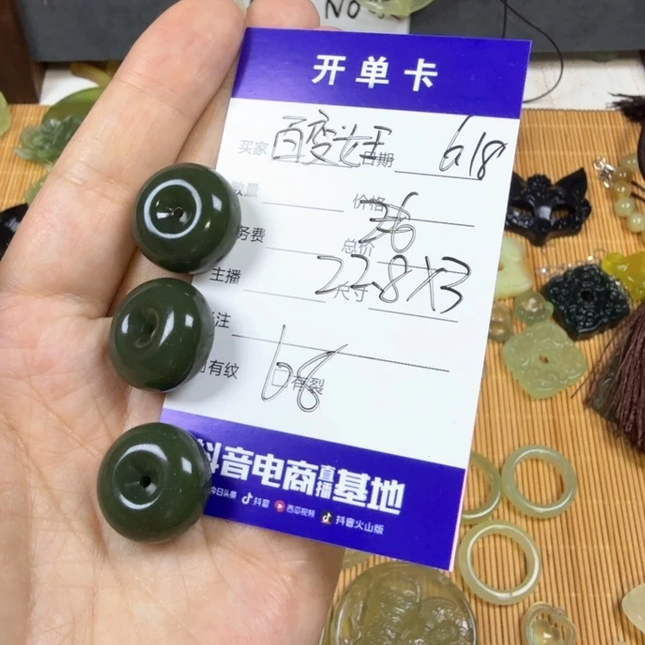 和田玉（糖玉）未镶嵌颈饰百**王