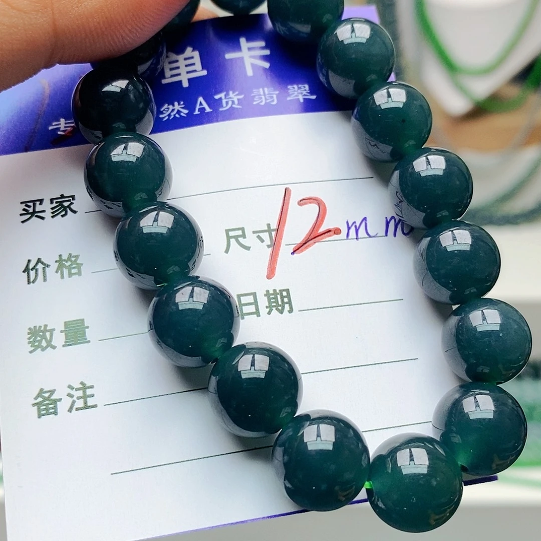 未镶嵌手串翡翠翡翠