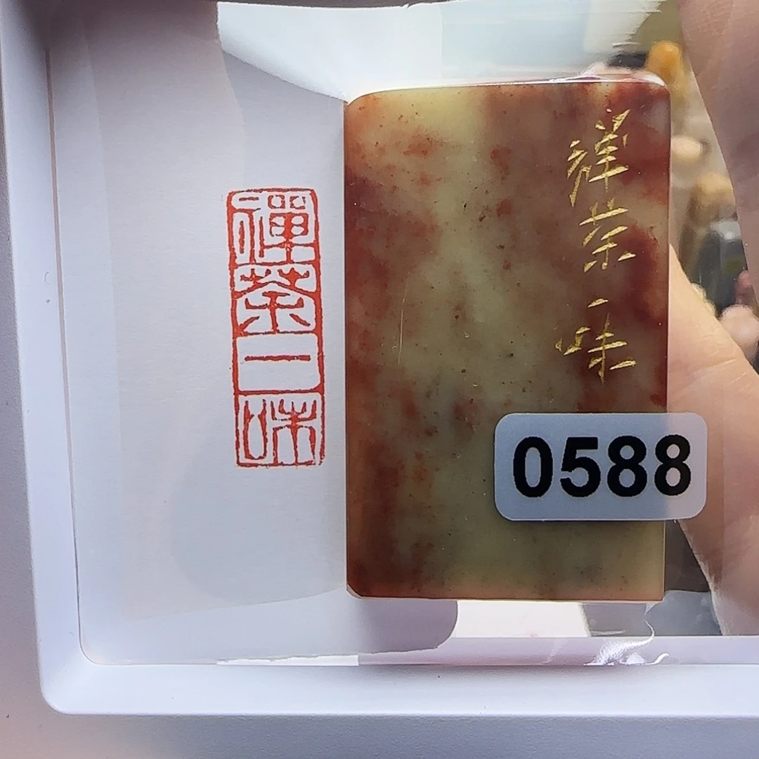 寿山石印石禅茶一味1×3