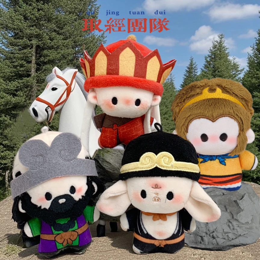 【现货包邮】西游记10cm棉花娃娃挂件玩偶孙悟空猪八戒沙僧唐僧