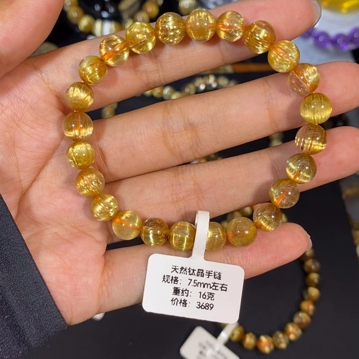 若***曦未镶嵌手链水晶7.5m