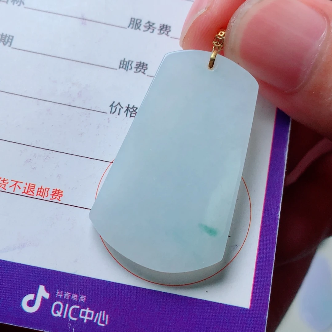 颈饰18K金镶嵌翡翠福利无事牌