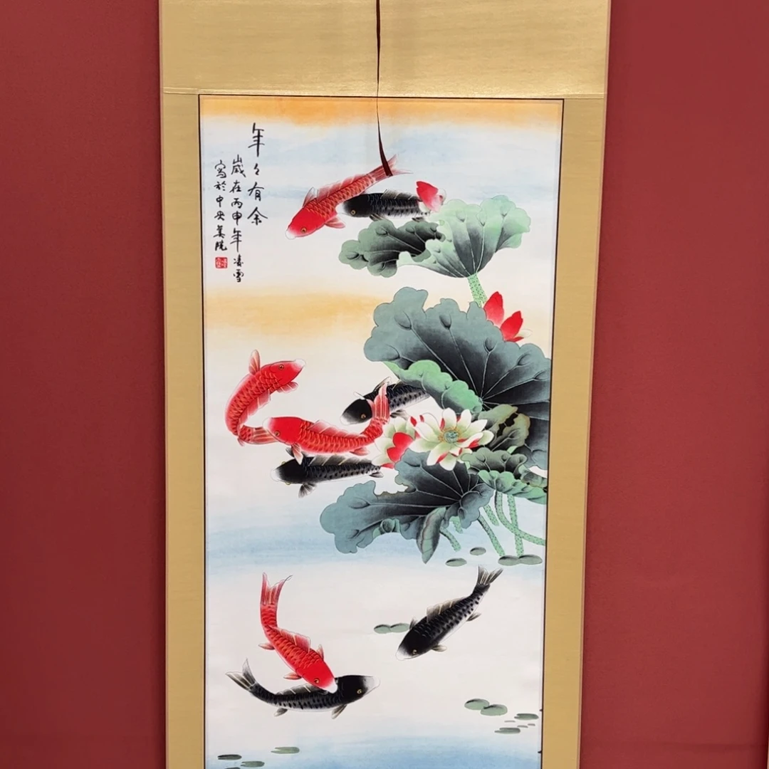 竖款65/150年年有余