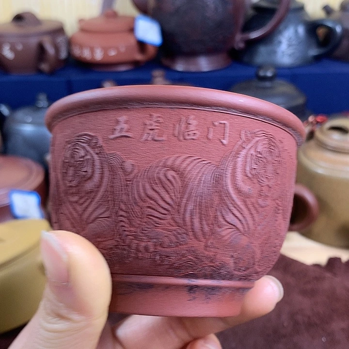 紫砂茶壶紫砂微瑕