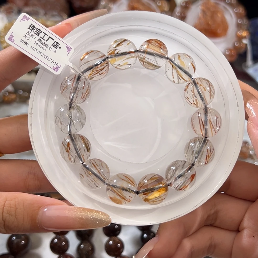 未镶嵌手链水晶黑金超七14