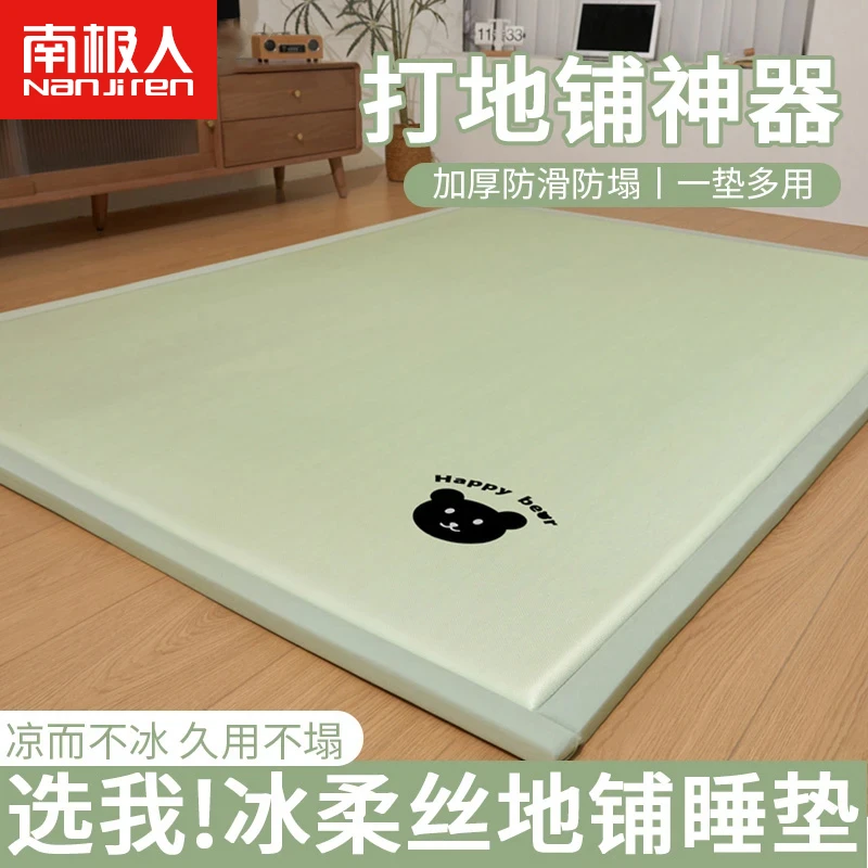 2025新款凉席地垫睡觉打地铺神器榻榻米床垫午睡垫家用席子藤席垫
