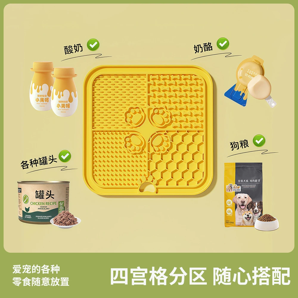 宠物热销爆款狗盆狗狗舔食垫食品级硅胶材质狗碗防噎慢食碗狗用品