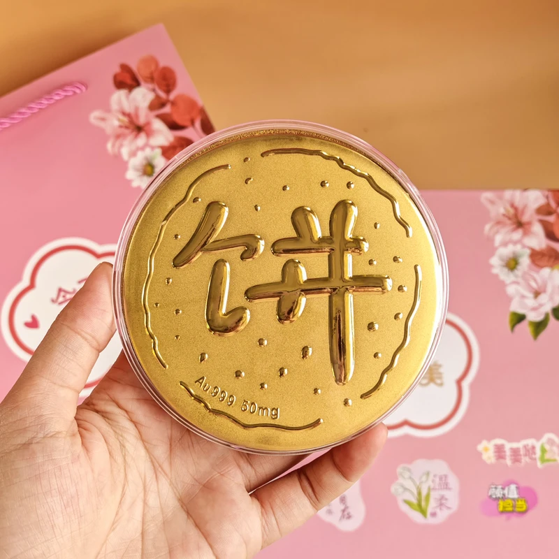 [中国黄金]520礼物黄金大饼999 生日快乐 妈妈我爱你 送女生礼物