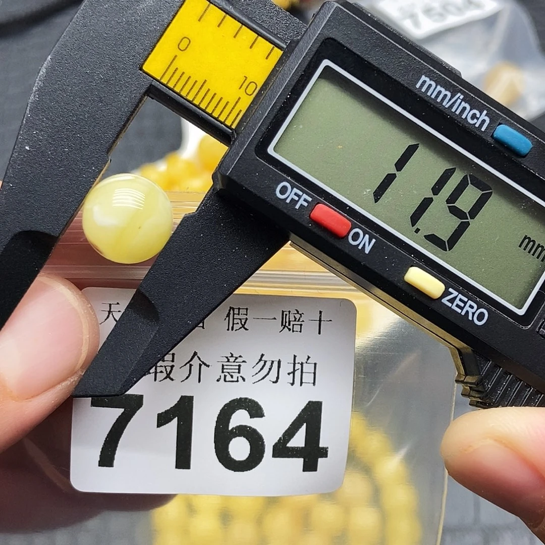裸石蜜蜡未镶嵌7164