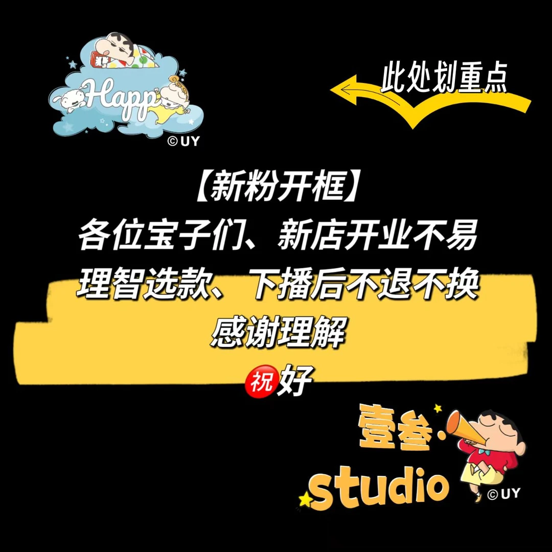 注意！【30以上】胶带补款链接