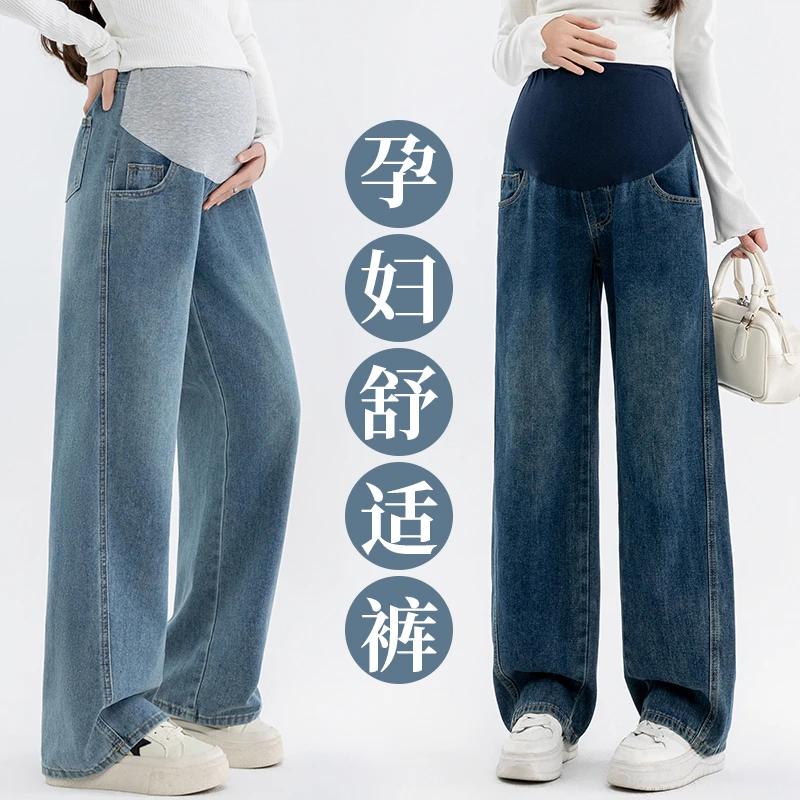 2025春秋新款孕妇阔腿裤高腰抽绳可调节托腹裤宽松版牛仔裤直筒裤