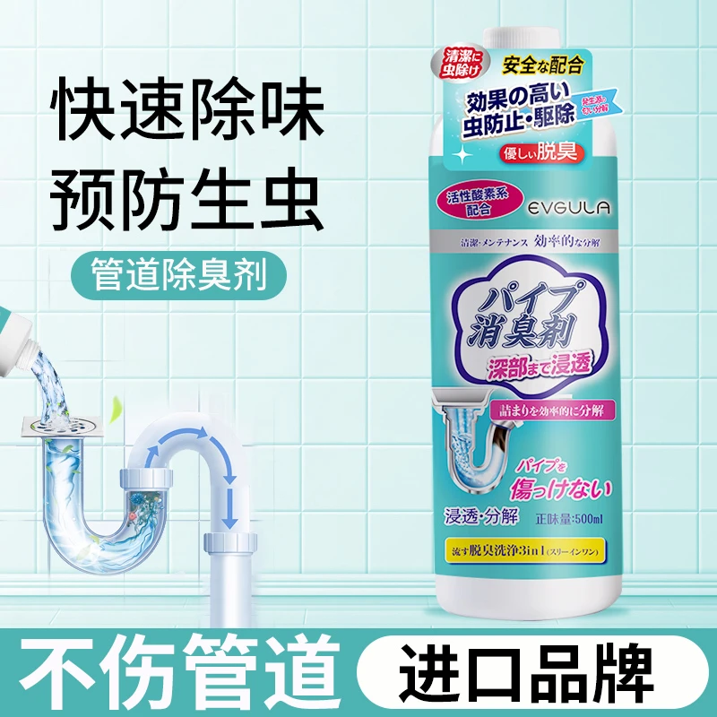 管道疏通剂 强力溶解通厕所马桶厨房粉  #0527mz