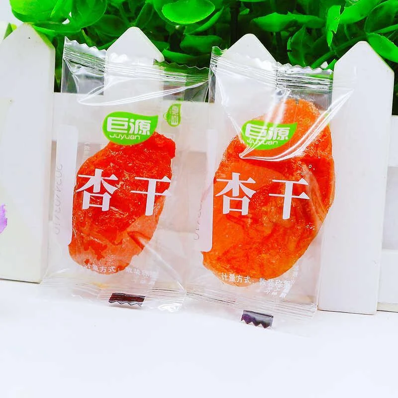 巨源红杏干杏脯干无核杏肉果脯蜜饯果干休闲办公零食小吃独立包装