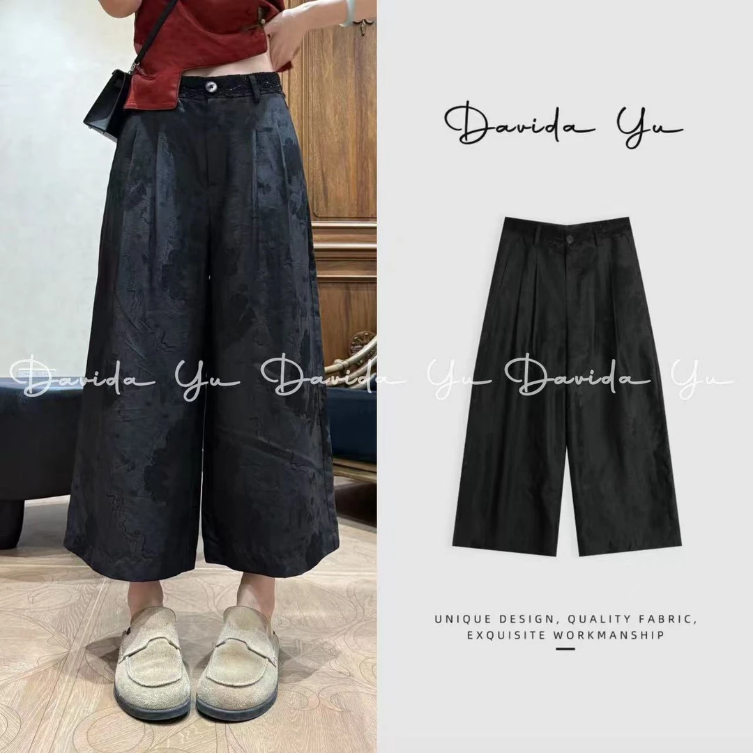 Davida Yu【乌木】滑溜溜 穿在身上的空调 专机蕾丝边冰凉裤 W51159