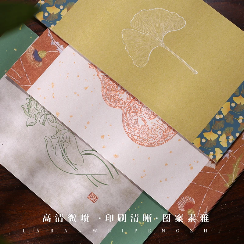 【花朝月夕】复古蜡染微喷宣纸作品纸半生熟适合行书草书隶书创作笔