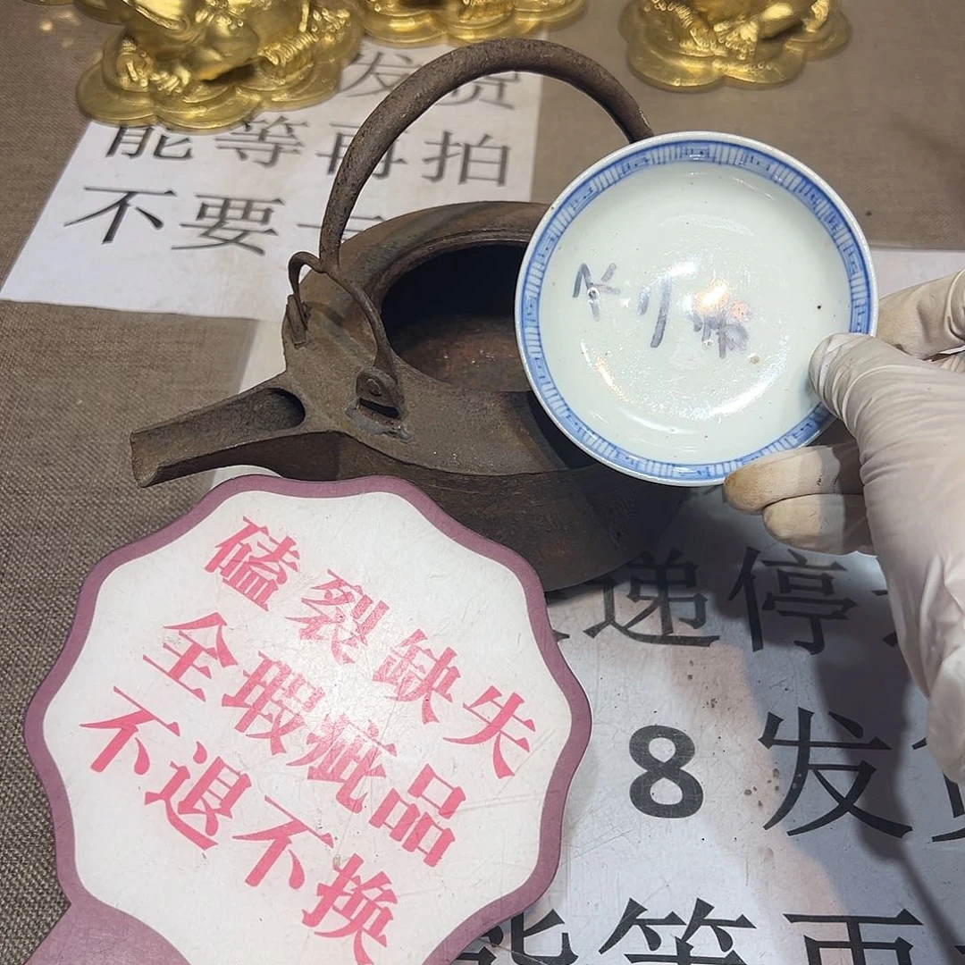 瓷片瓷器满58包邮包邮包邮